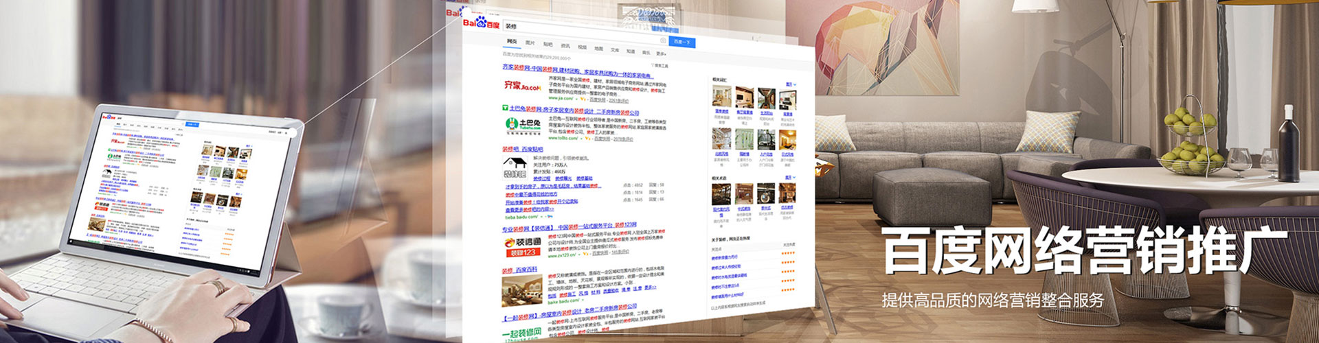 达尔罕茂明安联合旗sem怎么做