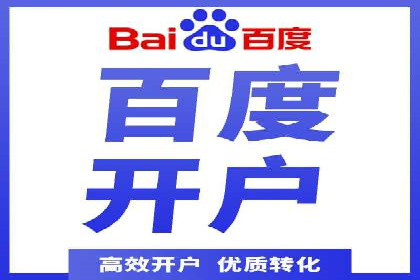 科技公司SEM外包战略的案例研究